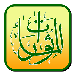 Imagem do ícone al-Mathurat FSTM bersama Ustaz