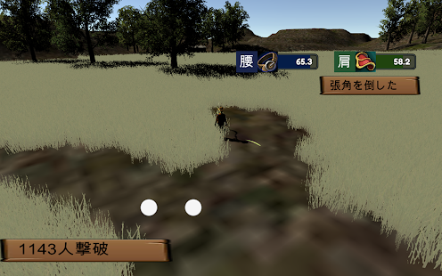 Grass Cutter three kingdoms screenshots apk mod 5