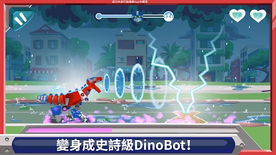 Transformers Rescue Bots：災害突襲 Screenshot