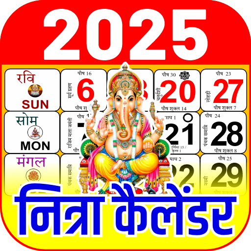2025 Calendar Logo
