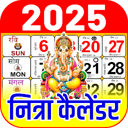 2025 Calendar: Download & Review