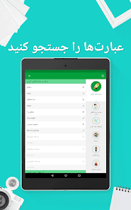 نماگرفت