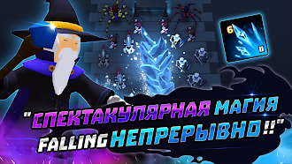 Game screenshot Война Чародея: PVP hack