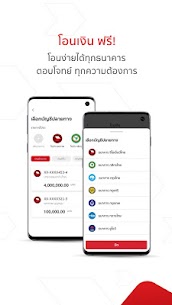 CIMB THAI Digital Banking v1.54.3 (Unlimited Money) Free For Android 7