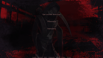 Game screenshot Degraman: Act II hack