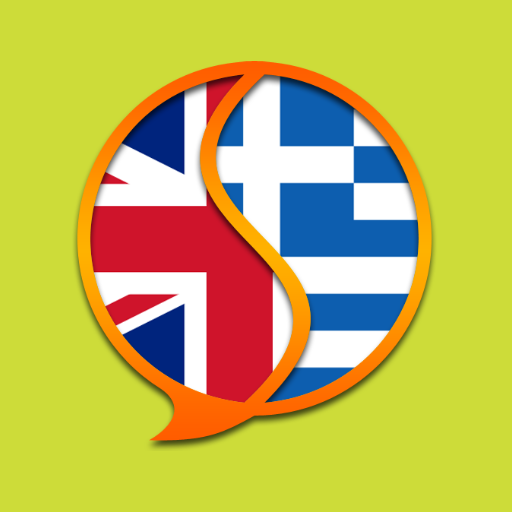 Greek English Dictionary + logo