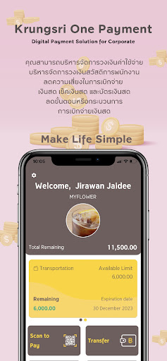 Krungsri One Payment Screen 2