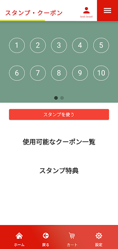 Libero Studio Screen 2
