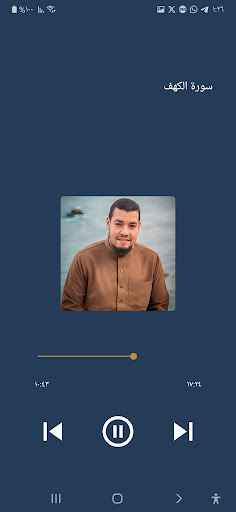 حسام الدين عبادي القران الكريم