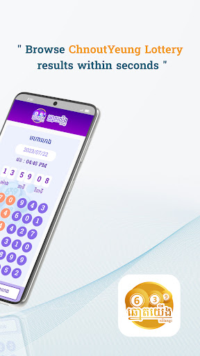 លទ្ធផលឆ្នោតយើង Screen 2