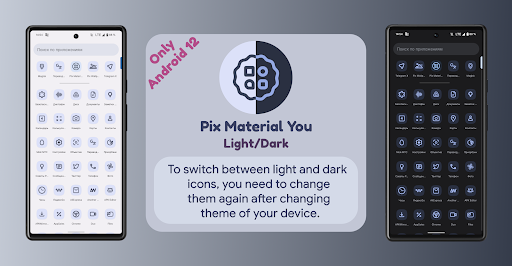 Pix Material You Light/Dark