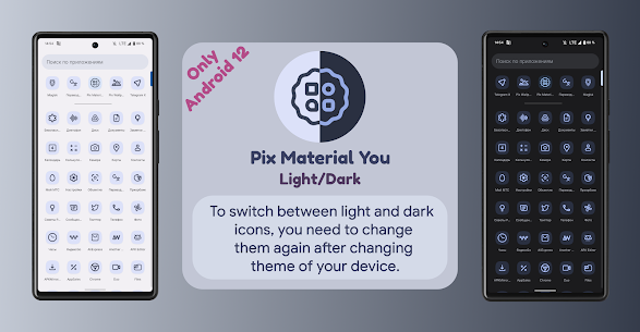 Pix Material You Light/Dark (MOD APK, Paid/Patched) v1.2 2