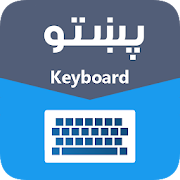 Pashto English Keyboard 2019  Icon