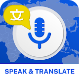 Speak and Translate-Translator icon