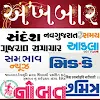 Gujarati News Paper – All News icon