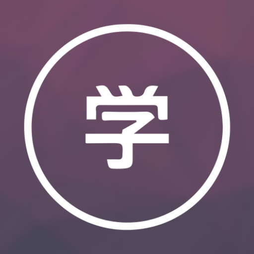 Learn Japanese N5~N1 ( JLPT) logo