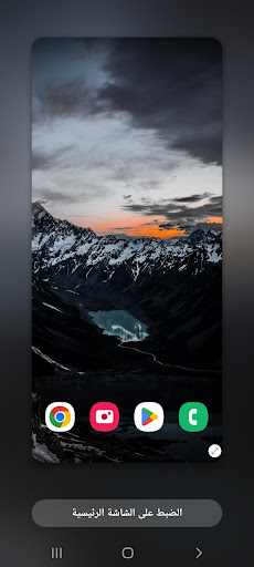 Android application Wallpapers Snow (2) 4K 2022 SW screenshort