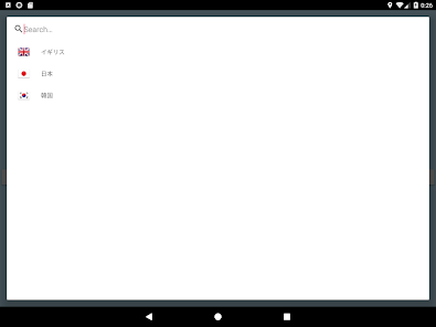 スクリーンショット画像