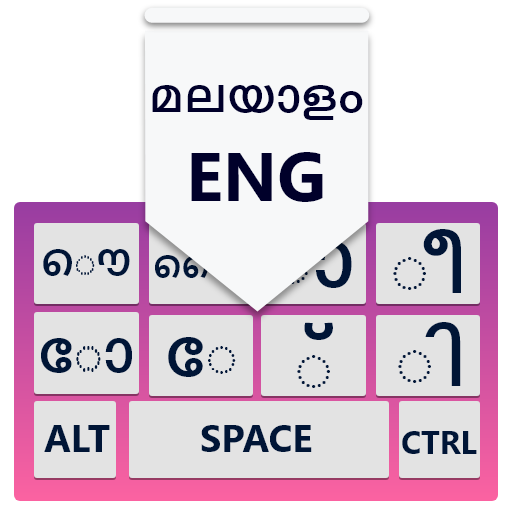 Malayalam Keyboard: Malayalam typing Keypad Laai af op Windows