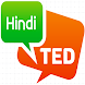 Hindi TED