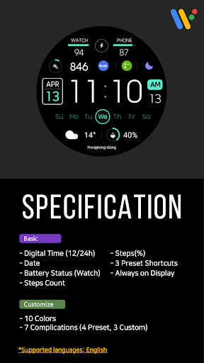 VOT Watch 017 Screen 2