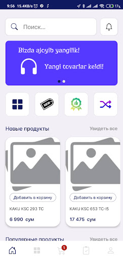 Bravo Mobile Screen 2