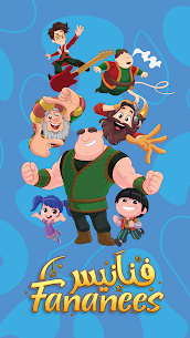 Fananees Run 1
