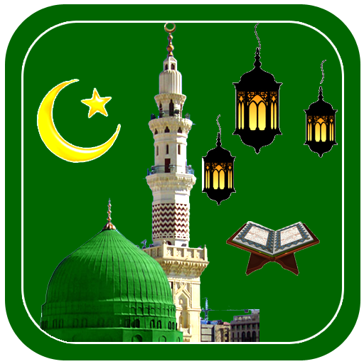 Ramadan Islamic Wallpaper logo