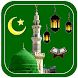Ramadan Islamic Wallpaper - Androidアプリ
