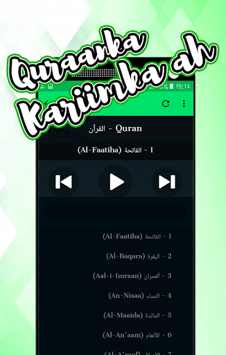 Quraan MP3 Af Soomaali Screen 3