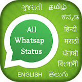 All Whatsap Status Latest 2017 icon