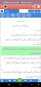 Abdulbasit Full Quran Tajweed
