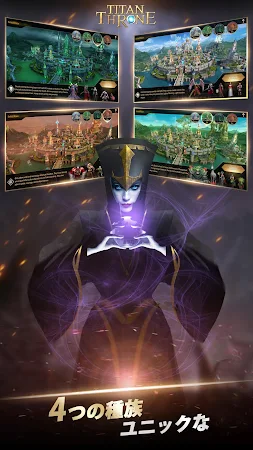 Game screenshot タイタンスローンー【Titan Throne】 hack