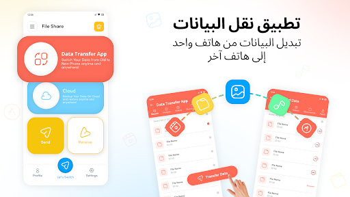 معاينة التطبيق