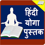 Yoga Book in Hindi icon