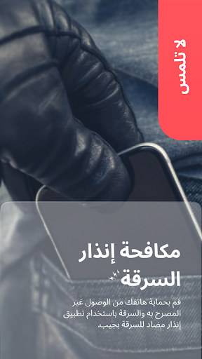 معاينة التطبيق