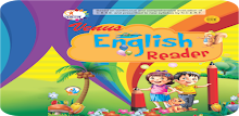 Udaan English Reader - B APK