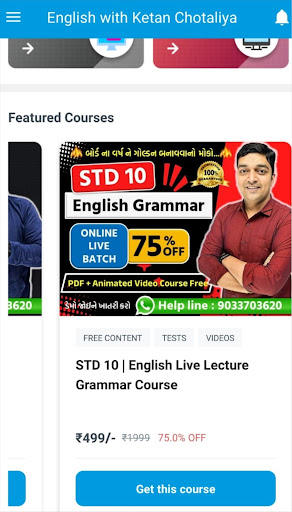 English with Ketan Chotaliya Screen 3
