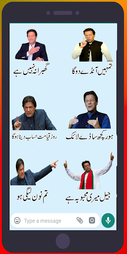 Urdu Stickers For WhatsApp_PTI Screen 3