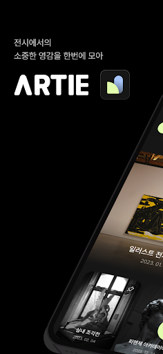 Android application ARTIE screenshort