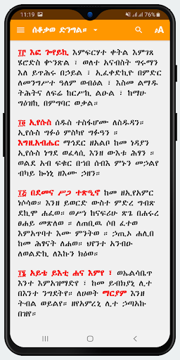 Mahilete Tsige Lite Screen 3