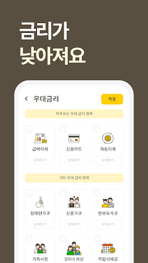 더 가까운 대출전문가 담비