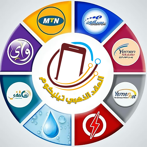 العقد الذهبي تيليكوم logo