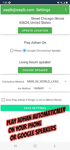 Smart Azan for Smart Speakersのおすすめ画像1