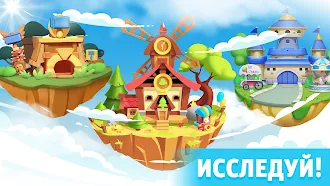 Game screenshot Slidey®: головоломка с блоками apk download