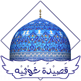 Qaseeda Gausiya icon