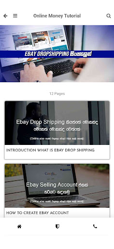 Online Money Tutorial Screen 2