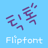 MNticktock Korean FlipFont icon