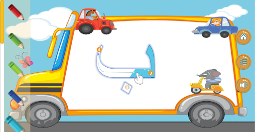 Arabic Learning App for Kids - Alif Baa Ta