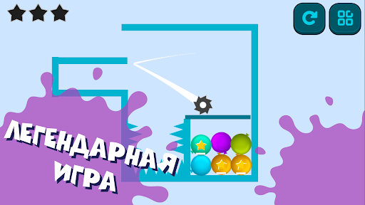 Android application Пила и шарики screenshort